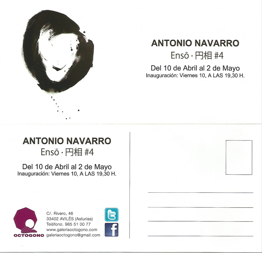 octogono invitación